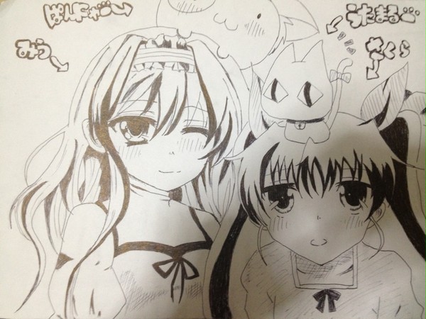 そ、その生き物何？