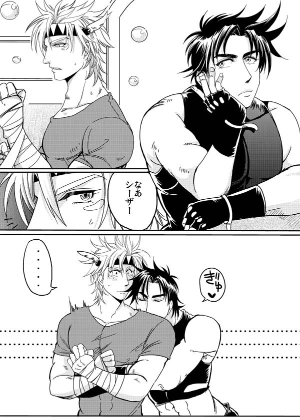 【腐】いい匂い
