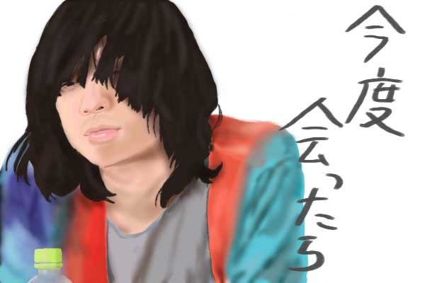 クリープハイプ