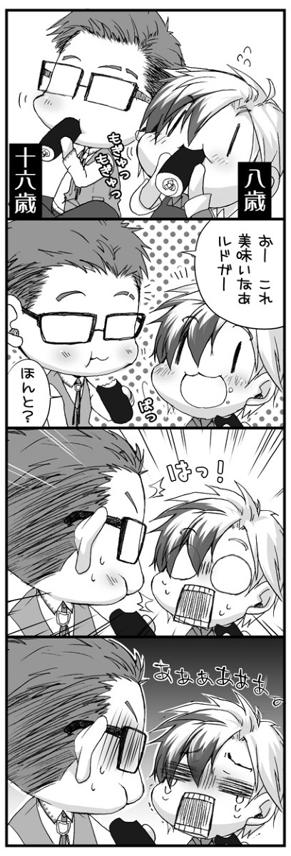 恵方巻きの思い出
