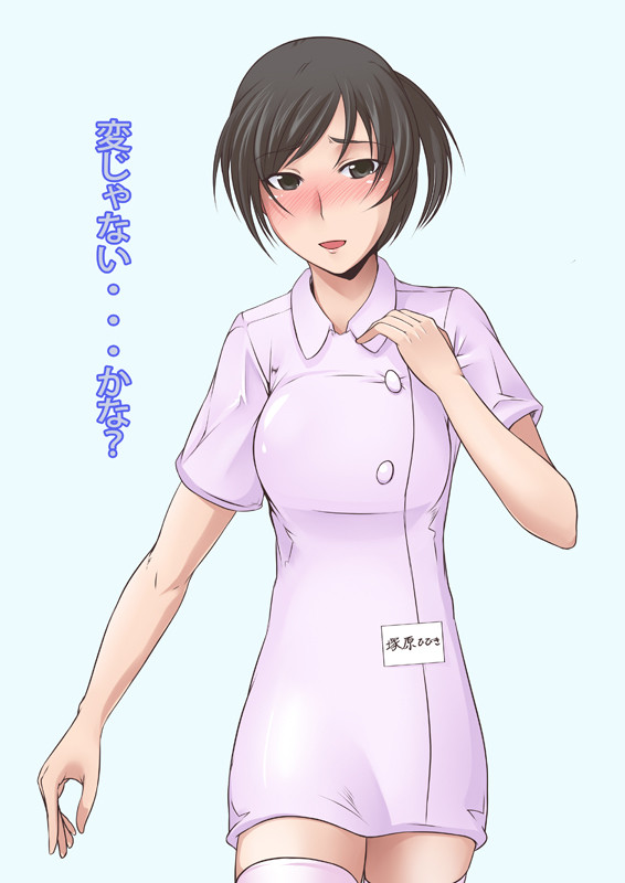塚原先輩にコスプレしてもらったった