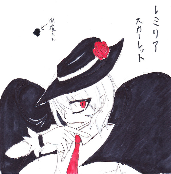 らくがきレミリア
