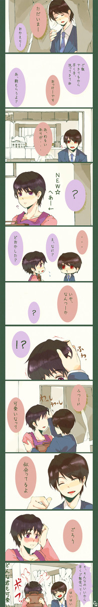 リク絵スト