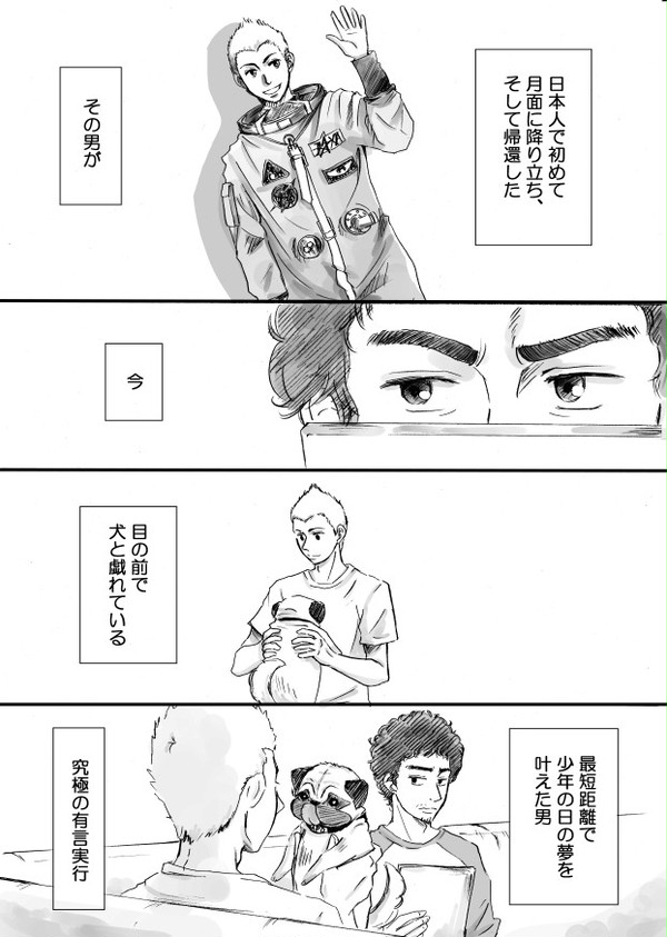 何も伝えられない夜