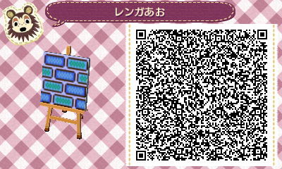 【とび森】レンガと壁用マイデザ