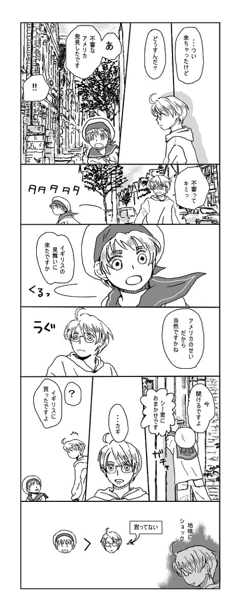 6月の憂鬱