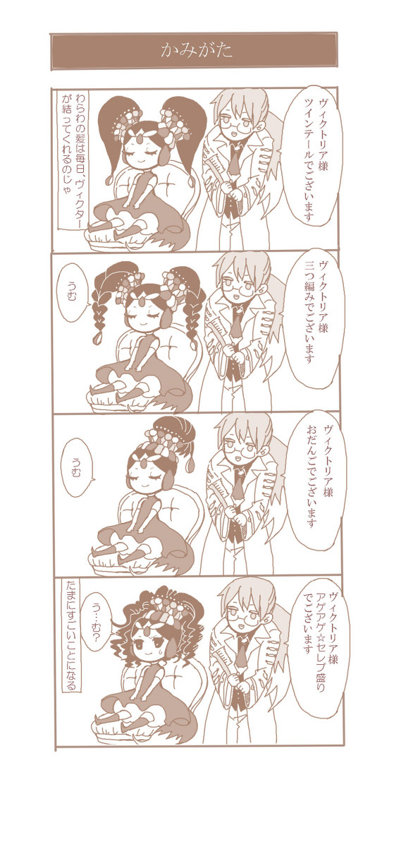 【漫画】BDFF詰め合わせ