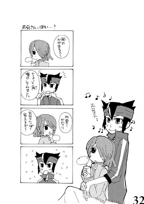 210FFFのお知らせ