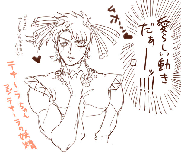【腐】シージョセ漫画＆らくがきづめ