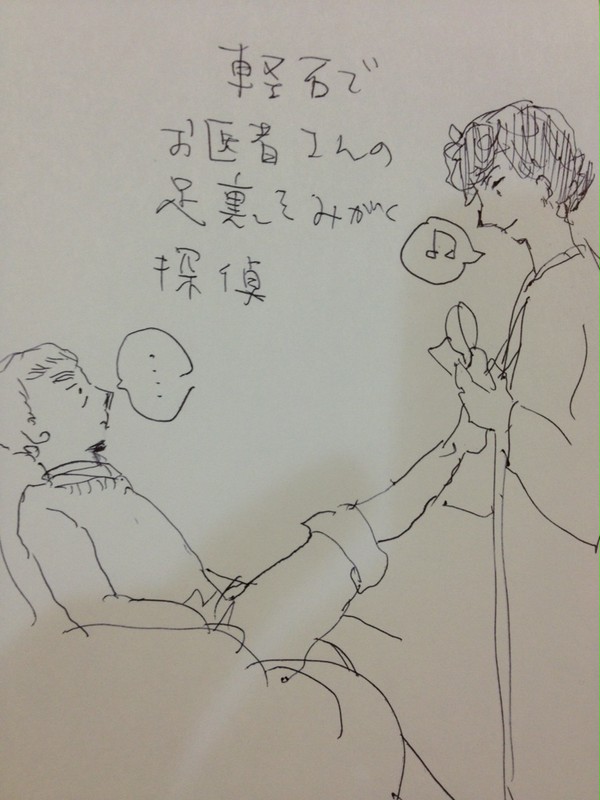 つるつる