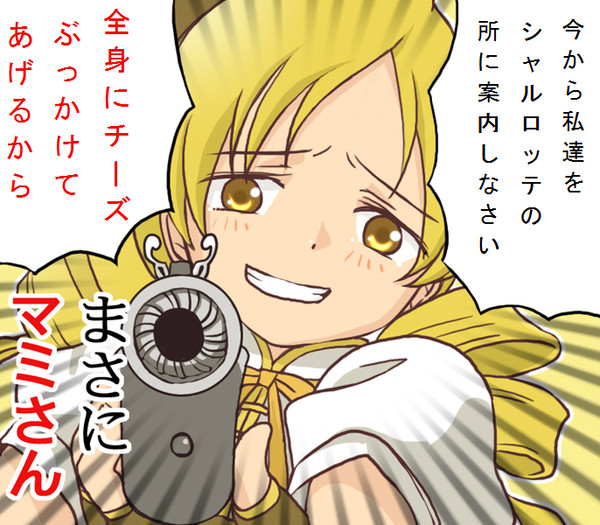 正解発表