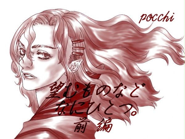 【僕ヒ6】表紙(予定)【2013.2.11】
