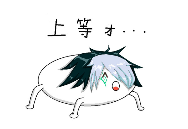 ﾁｶｧ…