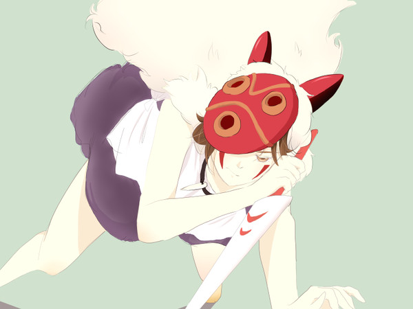 サン