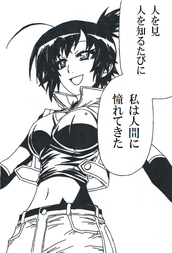 めだかちゃん描いてみた その2