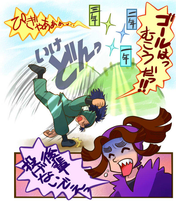 体育委員会の優しさ
