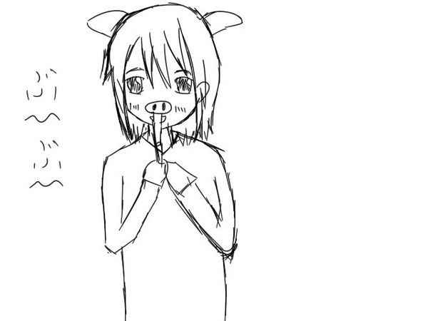 豚少女