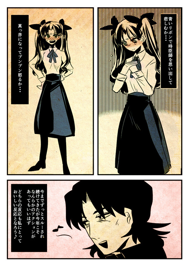 妹弟子と兄弟子