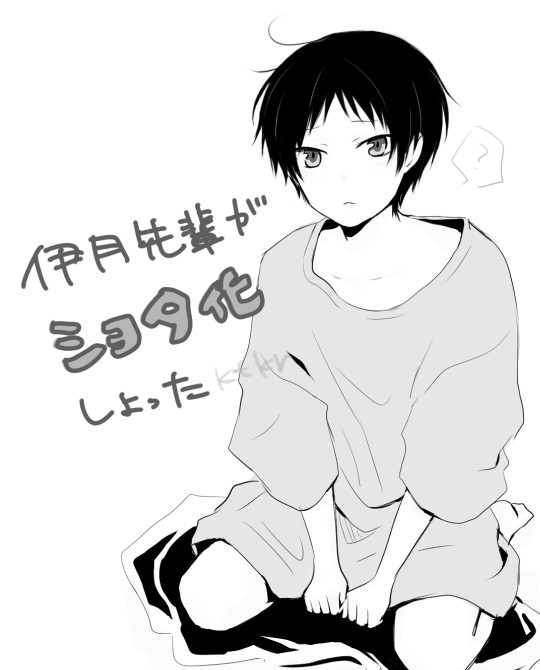 【腐向け】伊月先輩らくがき５