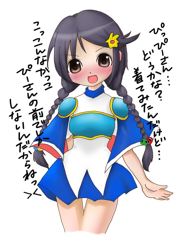 サナナ・ナジャ