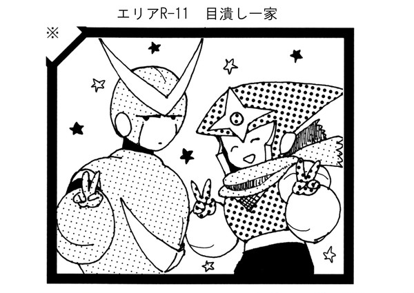2/24ロクパ出ます
