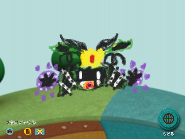 子ども用ゲームでソウル描いた