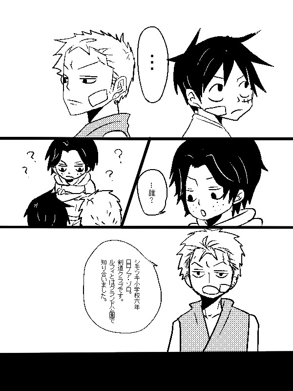 挫折…