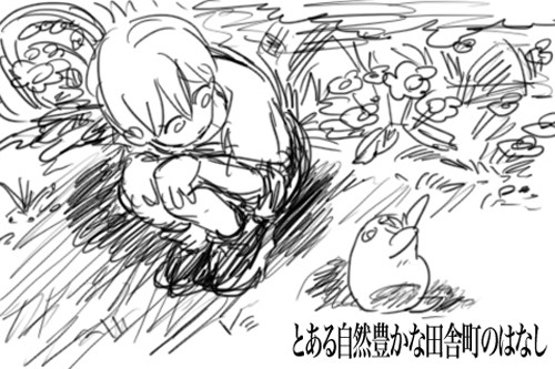 【黒バス】とある自然豊かな田舎町のはなし