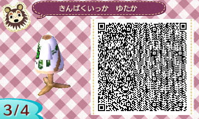 とび森 デザイン