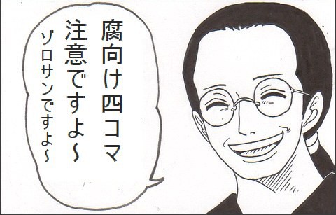 【お題】溺愛ロジック