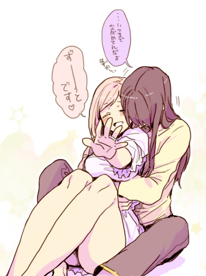 プロポーズのあと
