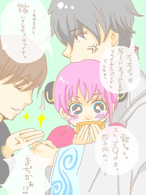 バレンタインなので、チャイナをたぶらかしてみた。