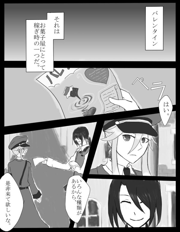 【DMA】宣伝【交流】