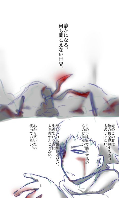 燕くん誕生日