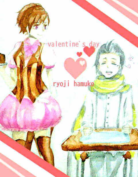 ハッピーバレンタイン！