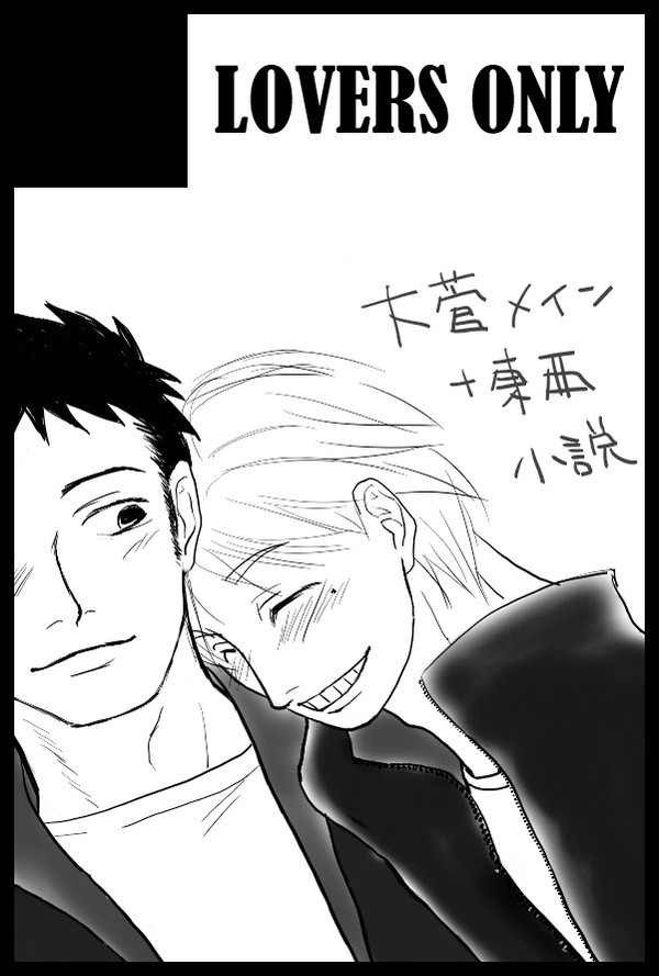 春コミカット　西４　m-50b