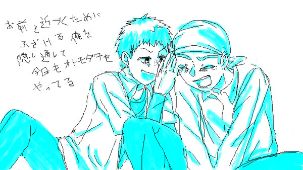 えちゃしてきたった