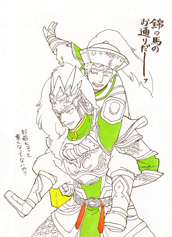 落書き【7衣装であれこれ】
