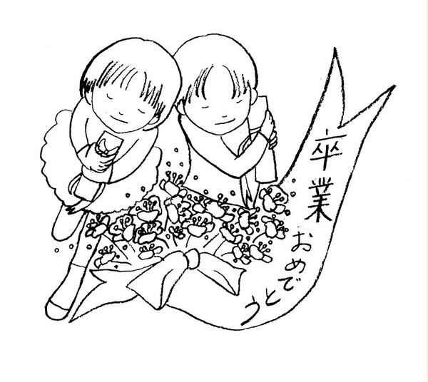 卒業シーズン