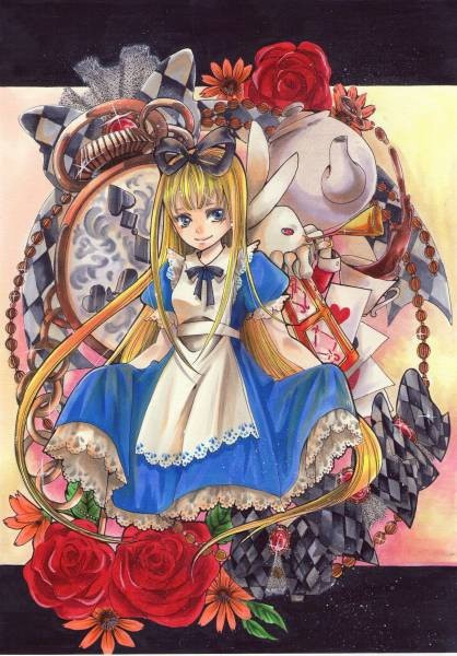 アリス