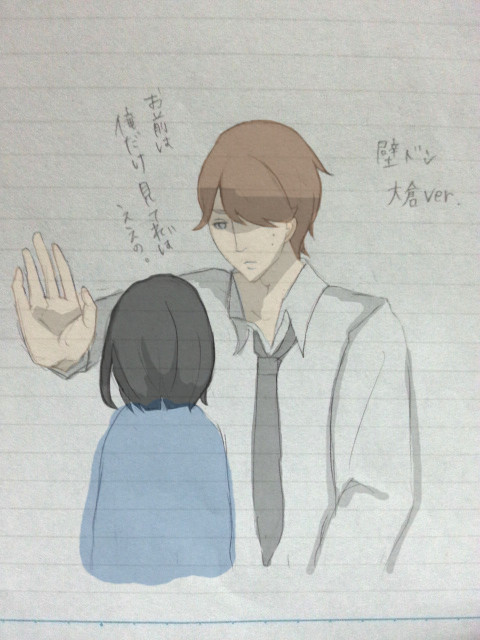 【妄想注意】たっちょんで壁ドン