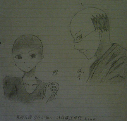 自分絵波平&カツオ