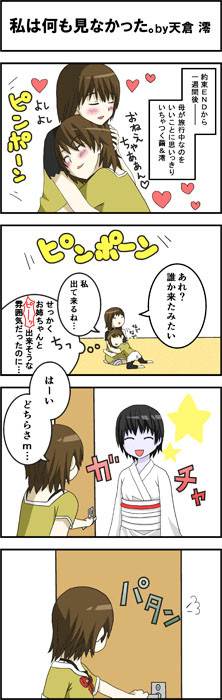 あかいちょう