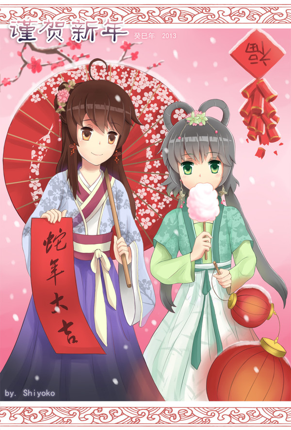 2013の年賀状