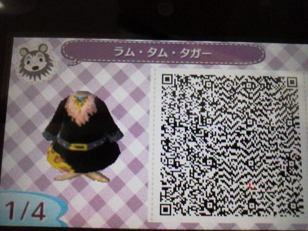 【とび森】ラム・ラム・タガー修正版【マイデザイン】