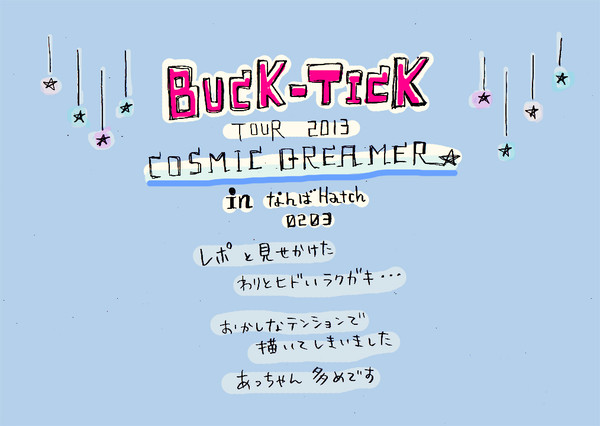 20130203 BUCK-TICK＠なんばHatch