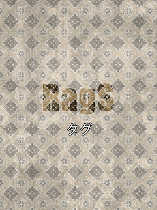 【RagS】タグ