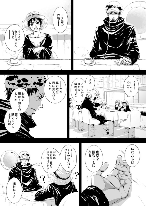 たなごころ
