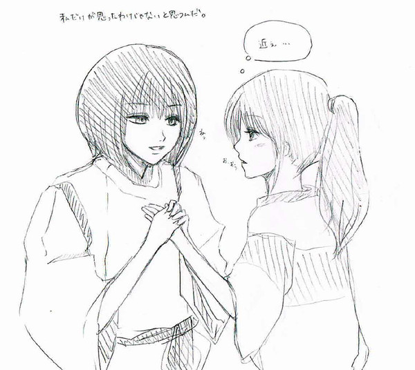 ツイッターの妄想2