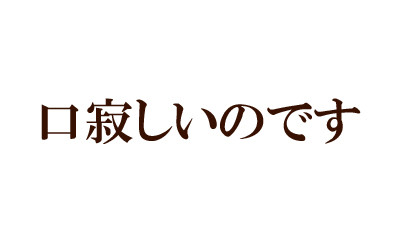 らくがき②